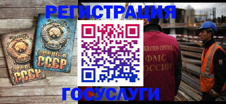 где прописаться в Алуште